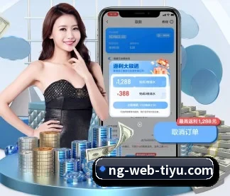 南宫体育 APP